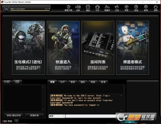 csol单机版14.0同2008官方下载,实际应用解析说明&Galaxy_v3.802