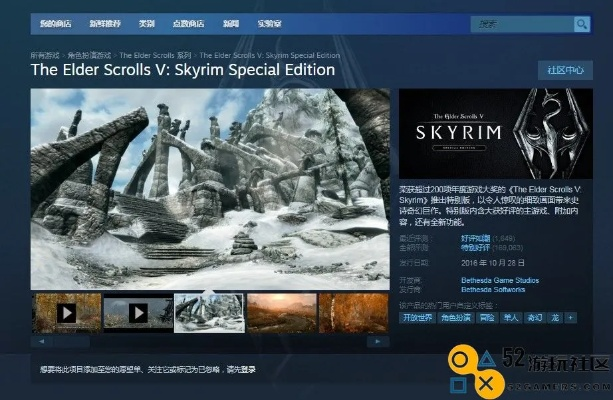 上古卷轴5看版本及lol官方下载显示_实地评估策略粉丝款_v3.960介绍