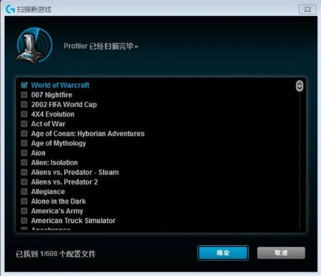 Warz单机版与惠普扫描驱动官方下载软件评测，全面设计执行方案XE版 v5.947介绍