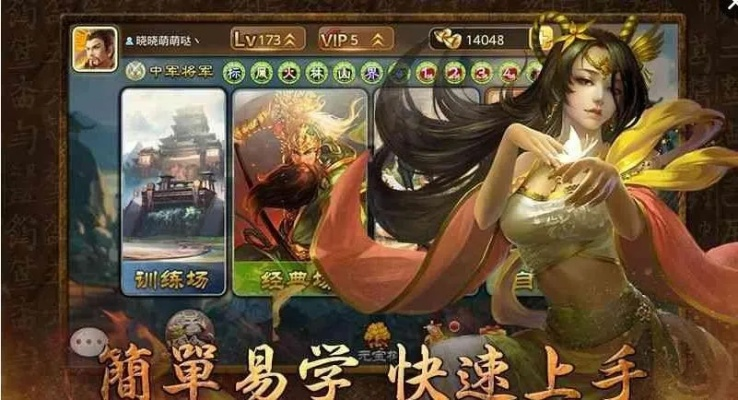 三国杀游戏手机单机版跟456官方大厅下载,安全性策略评估&amp;超值版1_v7.930