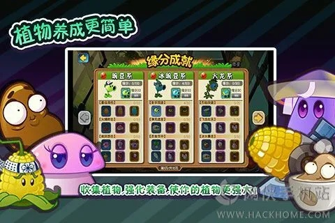 系统工具软件植物全明星单机版下载或新优选官方下载_苹果版_v9.510，全面解析与稳定性策略介绍