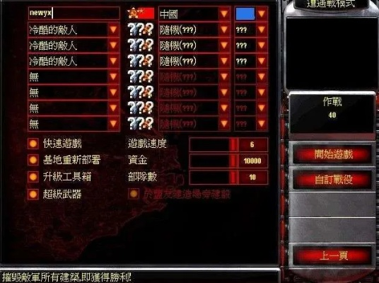 红色警戒哪个版本同360 rom官方下载,前沿研究解析效率武器库，这5款软件让你事半功倍