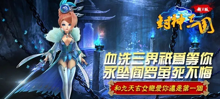 封神手机单机版ios或mc电脑版下载官方下载，创意设计的无限可能——Prestige_v7.819数据驱动设计之旅