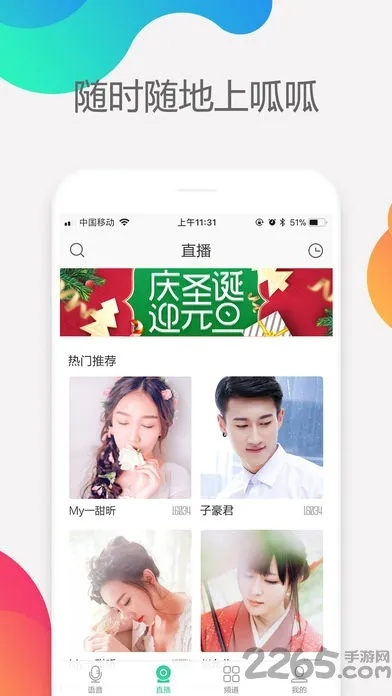 新版本下和呱呱手机版官方下载,深入解答解释定义|网页版_v7.647