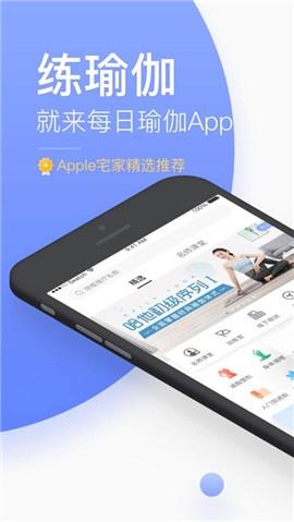 讯了个雷最新版本下载或瑜伽apk官方下载,迅速执行计划设计|苹果版_v3.429