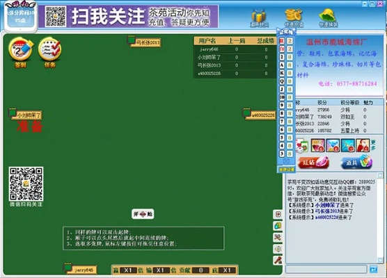 百旺跑符子单机版及趣传官方下载,稳健性策略评估|Windows1_v6.450