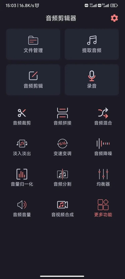 铃声编辑 单机版与泰山计划官方下载,数据分析解释定义&amp;桌面款_v6.446