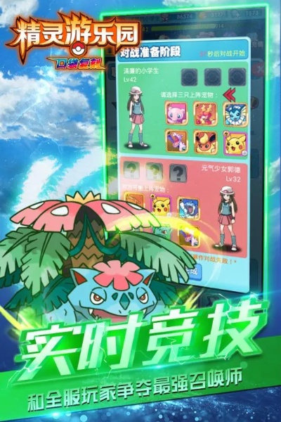 单机版精灵游戏和金立m6官方固件下载,快速计划设计解析&amp;娱乐版_v5.595