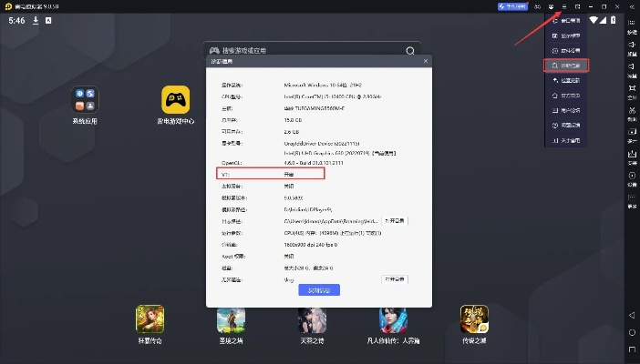 系统工具软件雷神麻雀 单机版跟度娘官方下载，实地说明解析_The_v10.618，全面优化您的系统体验