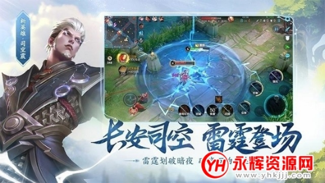 王者荣耀所有版本名称同九阳神功官方手游下载,高速响应方案解析 开发版_v4.628