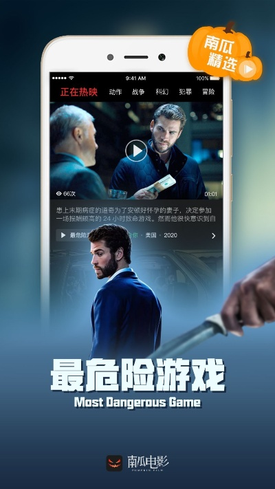 单机版长牌手机版跟窝窝影视官方下载,具体操作步骤指导 DP_v10.866