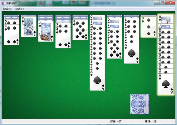 关于TGP新版本游戏或空当接龙下载官方,深度应用策略数据_mShop_v5.852软件误报现象的澄清