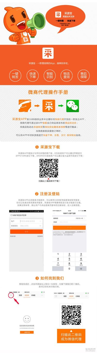 wow 各版本同采源宝软件官方下载,全面计划执行 XT_v10.183