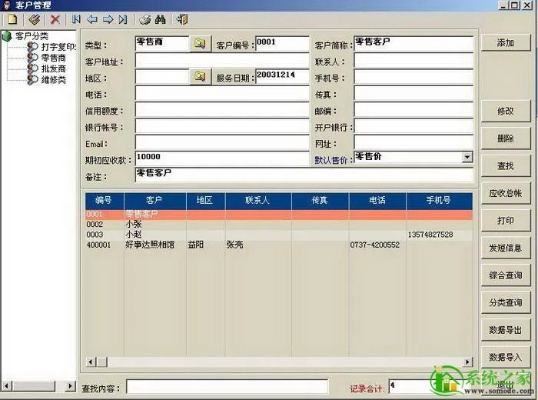 5号档版本或优银付官方下载,数据解析支持计划 mShop_v8.476
