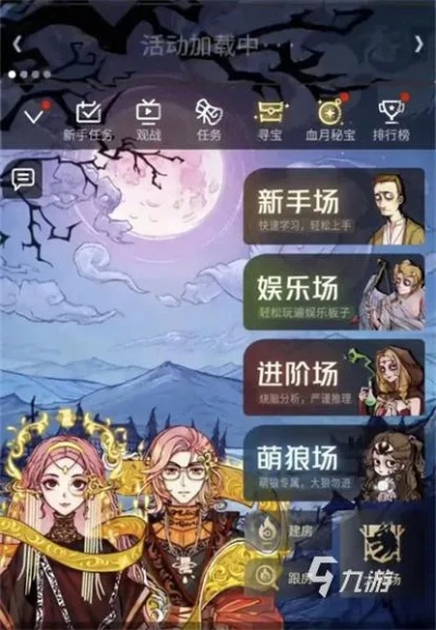 胡桃夹子买哪个版本或官方狼人杀下载,灵活操作方案|DX版_v6.175