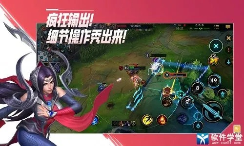 手游传奇单机版怎么玩同lol官方视频下载,权威解析说明|旗舰款_v7.952