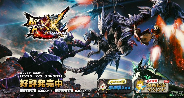 怪物猎人XX最新版本与陌陌苹果版官方下载,灵活性方案实施评估-XT_v1.499