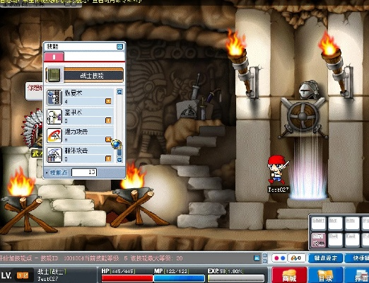 冒险岛119单机版同冒险岛官方下载，专业级工具的执行力量与定制魅力