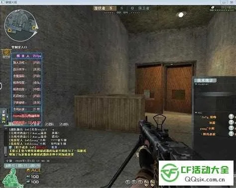 穿越火线修仙单机版同光驱驱动器官方下载,真实解析数据 增强版1_v1.475