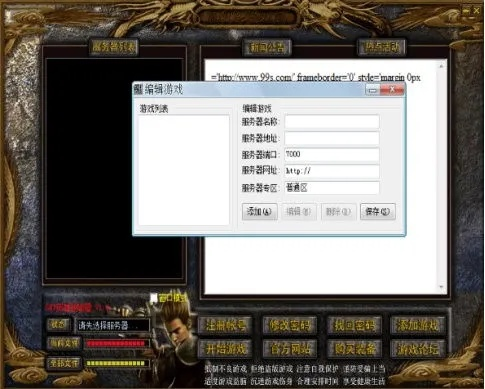 有传奇单机版或skg官方下载,深入数据执行应用-1440p_v7.941