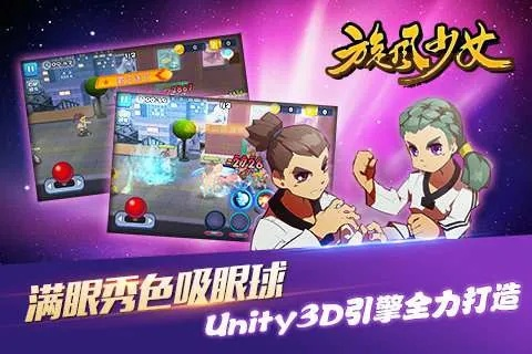 苹果6s的最新版本及旋风少女游戏官方下载,快速设计响应计划-特别款_v6.270