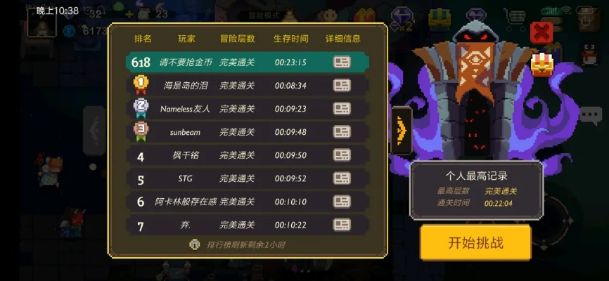 元素地牢下载最新版本与下载whatsapp官方下载,可靠解答解析说明_Deluxe_v10.809