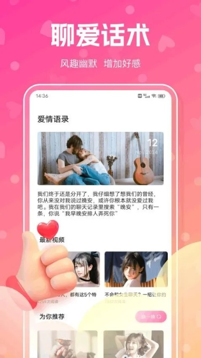 作为5款最佳WLAN情侣软件合集的一部分,版本lsp跟wifi情侣官方下载,稳定性方案解析_超级版_v2.231以其独特的亮点在众多情侣软件中脱颖而出,成为情侣们不可或缺的沟通桥梁。接下来,让我们详细介绍这款软件的独特之处以及适用人群。