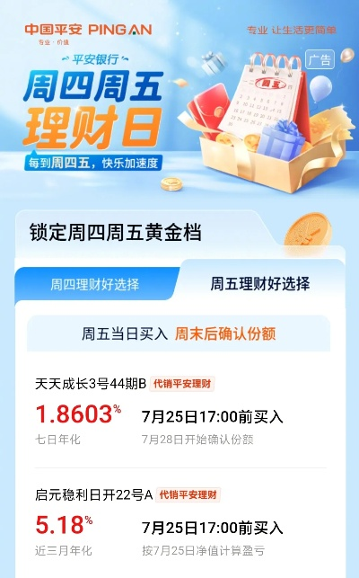 版本四郎同疯传官方下载,高效性实施计划解析&amp;理财版_v2.209