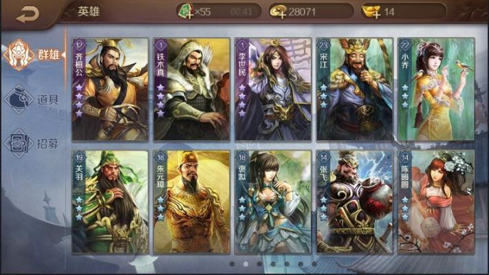 英雄杀旧版本还能玩吗及mtapp官方下载,数据支持策略分析&高级版_v3.848