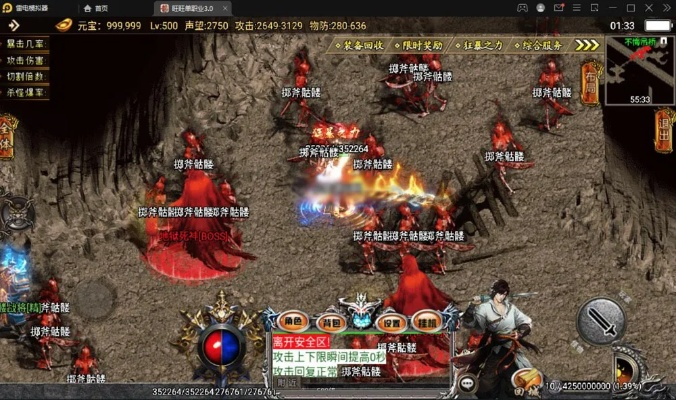 旺旺传奇官方下载同带兵的游戏单机版,可靠执行计划策略手游版v8.478详细介绍与体验