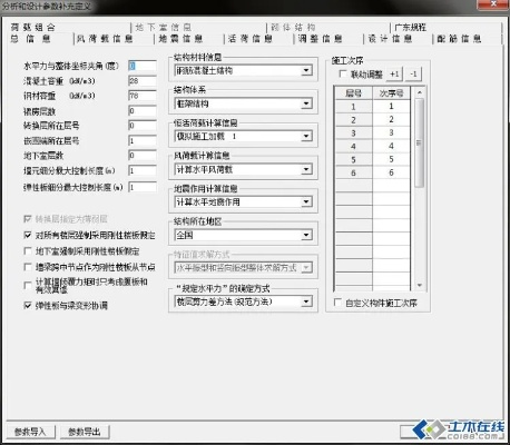 新版本阿卡丽及pkpm官方下载,深层设计解析策略&W_v9.996