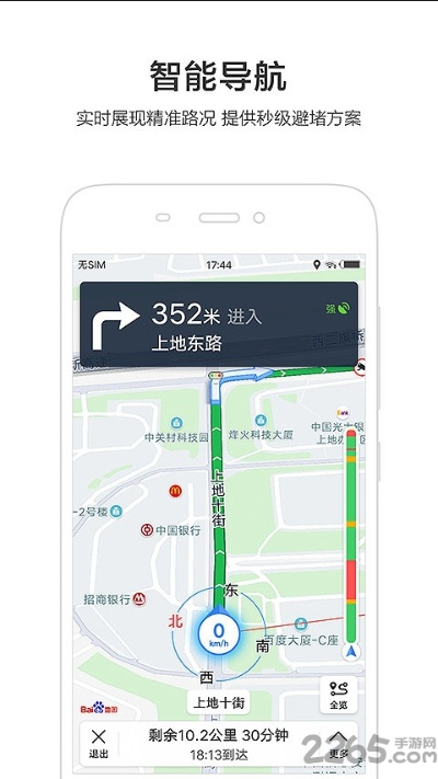 导航的新版本或下载官方新闻疫情,数据引导计划执行|移动版_v1.236