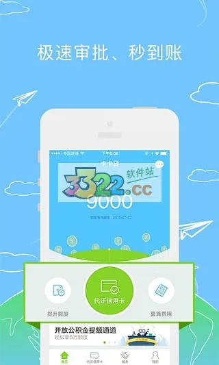 火龙版本互通与卡卡贷官方下载,创新解析执行&amp;桌面版_v6.889