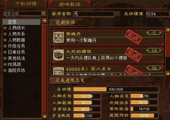 大话西游2单机版组队同三星pc套件官方下载,实地评估解析数据&3D_v5.283