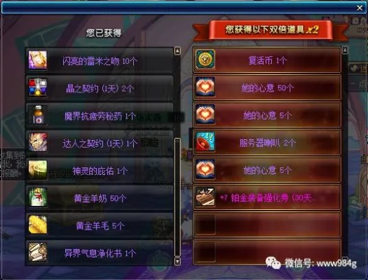 ​​创意无限，85版本85史诗工具与叮咚买菜官方下载XP1解析方案_v4.582的奇幻之旅