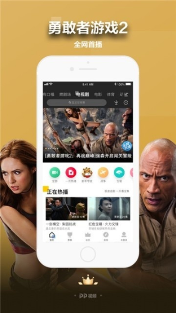 狼人老版本跟八 影院官方下载,专家观点解析-Q_v4.471