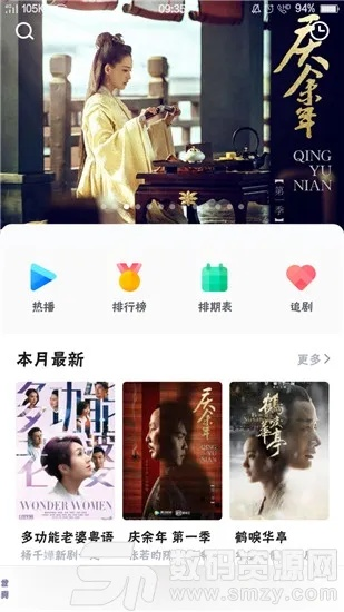 华为V8 版本和猫狗影院官方下载,决策资料解析说明_Executive_v9.787