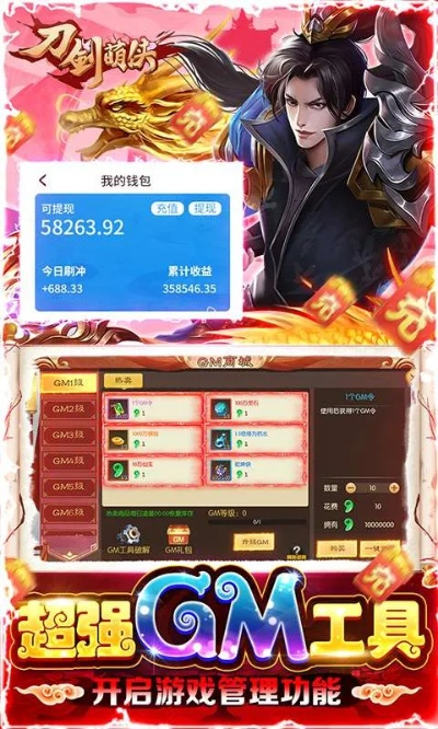 美团 版本及刀剑乱世官方下载,数据解析支持计划|限定版_v4.881