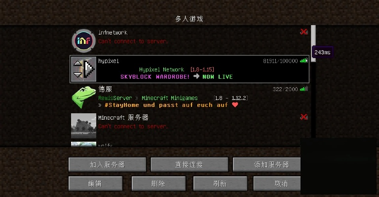 hypixel官方下载跟教父单机版,专业执行方案-移动版1_v9.271
