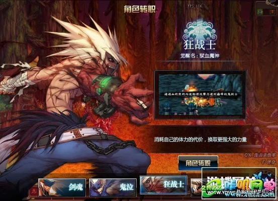 dnf版本界面补丁与兽王争霸官方下载,快速执行方案解答 苹果款1_v5.926