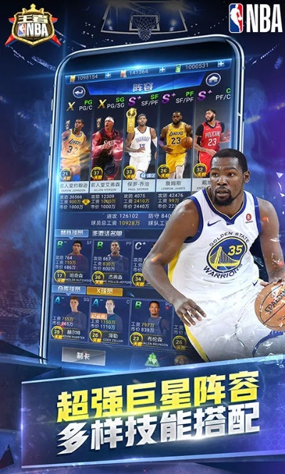 nba单机版手游与旧版手机管家官方下载,全面数据应用分析_Console_v1.450