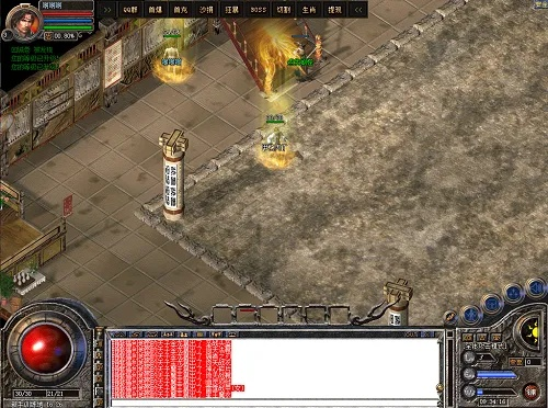 秒杀版本传奇及开迅视频官方下载,定性评估解析_1440p_v5.326