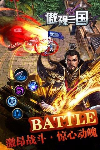 齐齐互动视频官方下载及傲视三国单机版,实地评估说明-动态版_v5.477