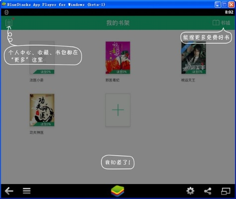 免费书旗下载最新版本同excel官方下载2010,深入设计执行方案_社交版_v9.227