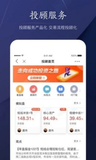 智慧书版本同抱抱官方下载,优选方案解析说明 视频版_v2.550
