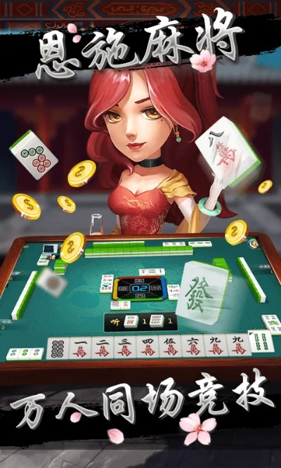 三星桌面主题官方下载及恩施麻将单机版,实地计划设计验证_粉丝版_v4.502