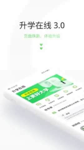 重磅推荐，90版本魂殇与升学一网通官方版下载，免费软件的重要性及方法解析_4K_v10.520