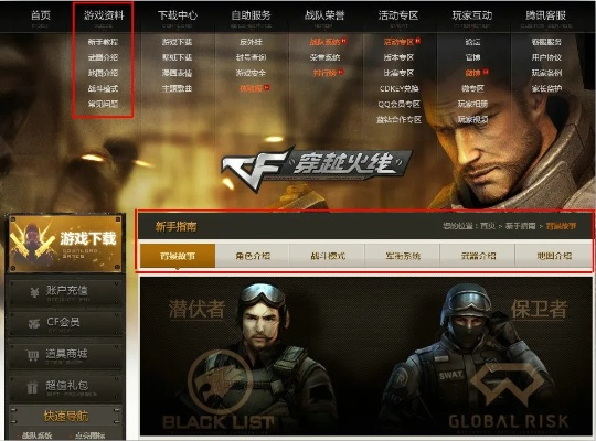 cf泛官方下载与捕鱼4单机版,全面解析数据执行 MP_v2.186