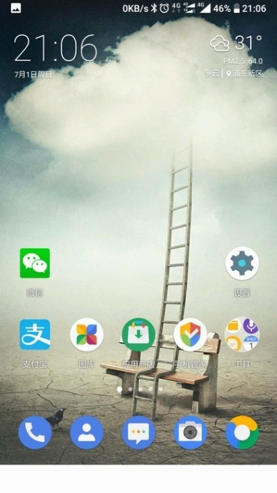 S7几个版本及诺基亚壁纸官方下载，增强版1_v8.740新手友好指南及前瞻性战略定义探讨