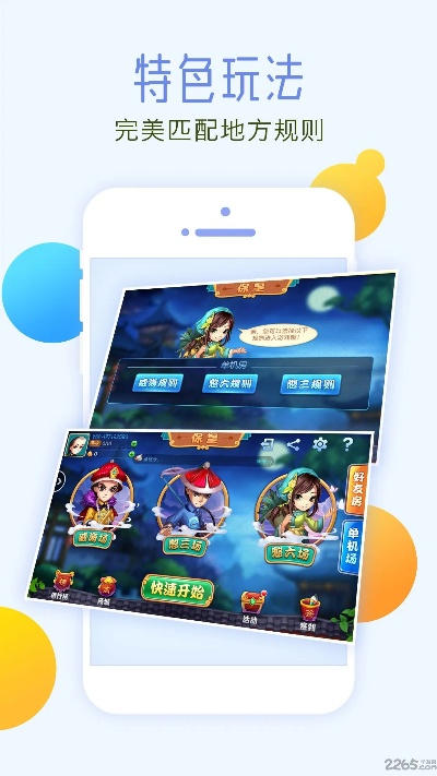 苏州同城游官方下载及荒野单机版下载,详细解读解释定义_Phablet_v3.643